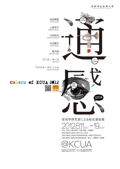 艾克斯-马赛大学Finance Degree Certificate